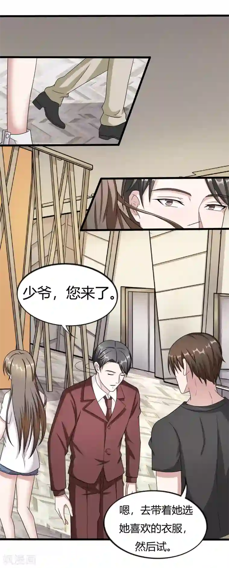 暴风雨全身湿透的电影惹怒第10话