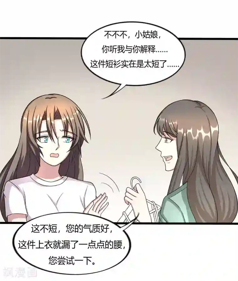 暴风雨全身湿透的电影惹怒第10话