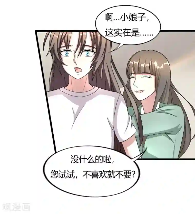 暴风雨全身湿透的电影惹怒第10话