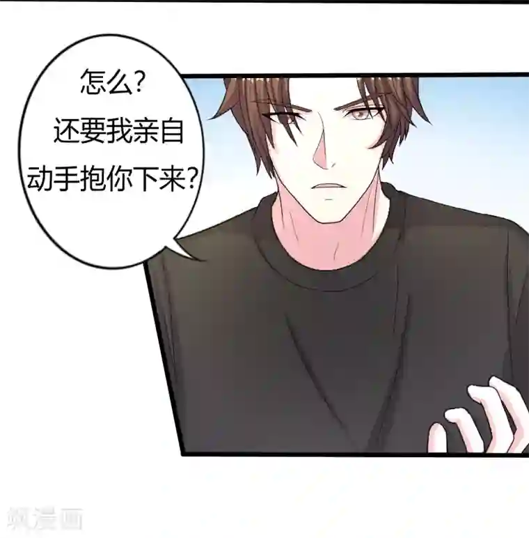 暴风雨全身湿透的电影惹怒第10话