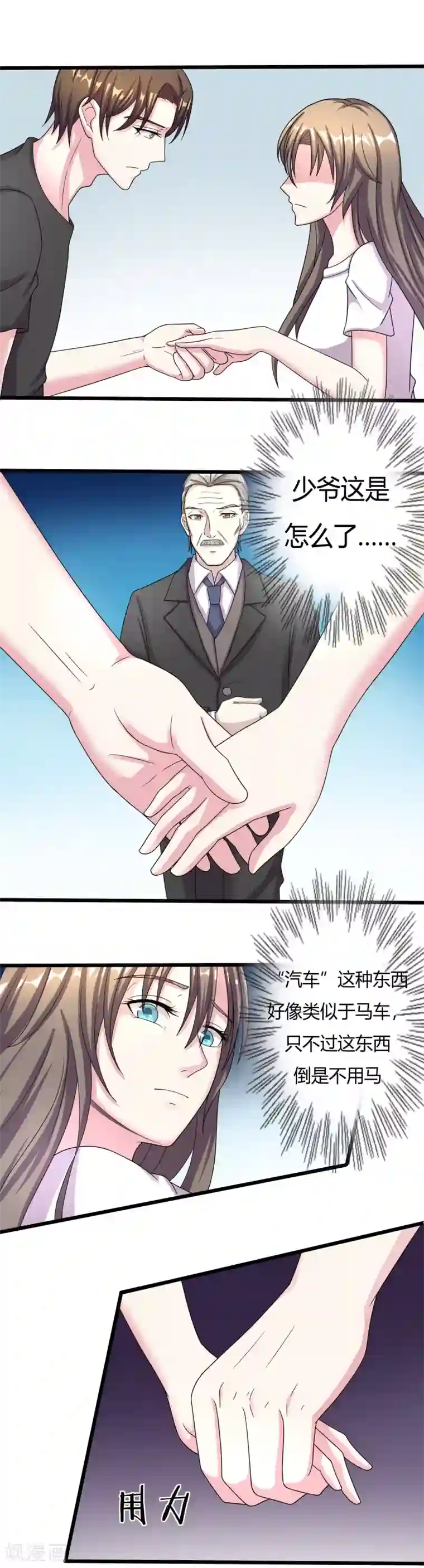 暴风雨全身湿透的电影惹怒第10话