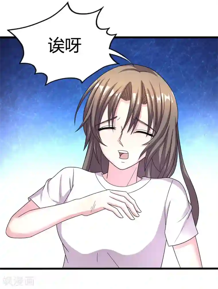 重生之影后养成计划第10话