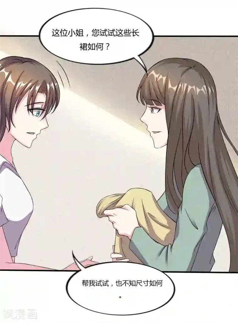 重生之影后养成计划第11话