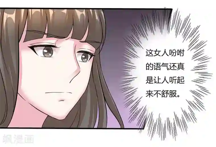 重生之影后养成计划第11话