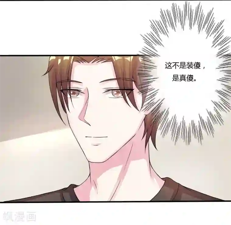 重生之影后养成计划第11话