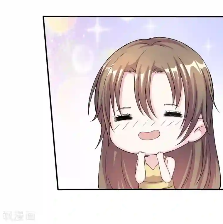 重生之影后养成计划第11话