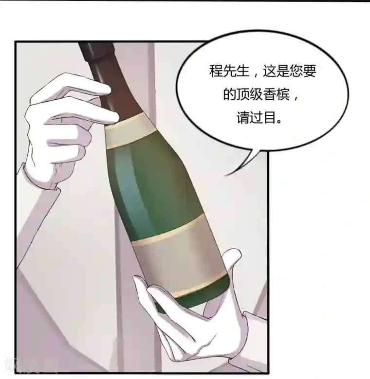 重生之影后养成计划第11话