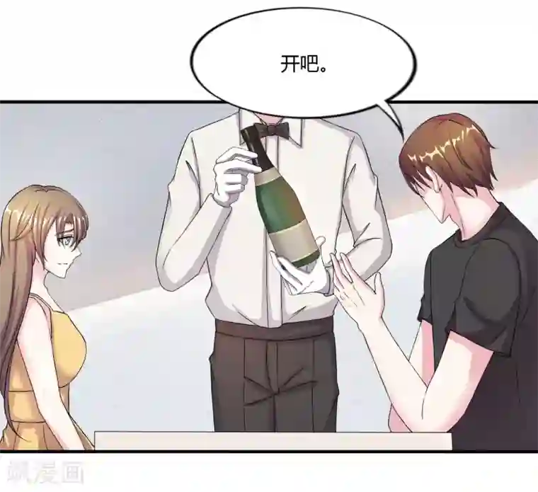 重生之影后养成计划第11话