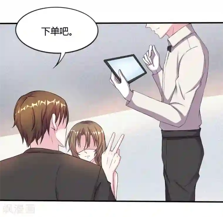 重生之影后养成计划第11话