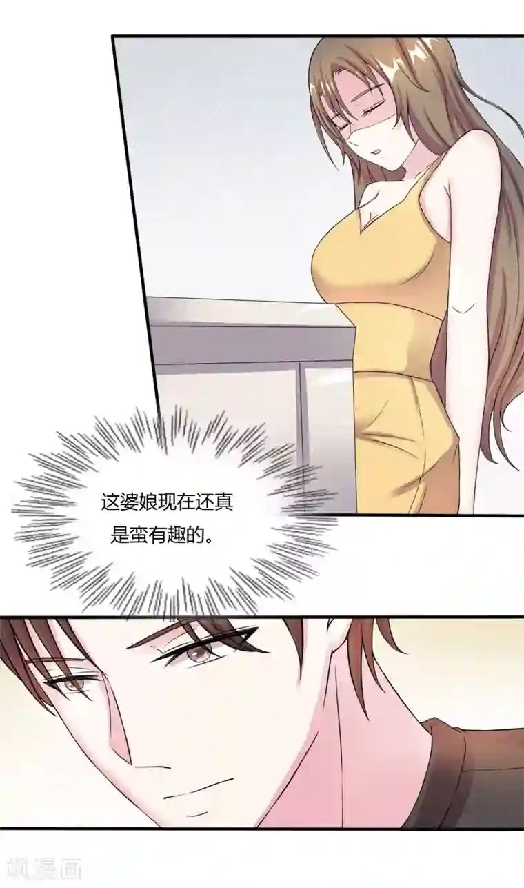 重生之影后养成计划第11话