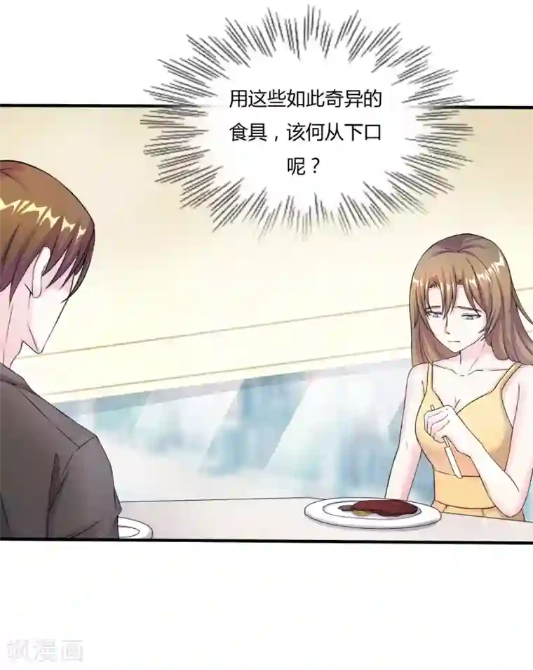 重生之影后养成计划第11话