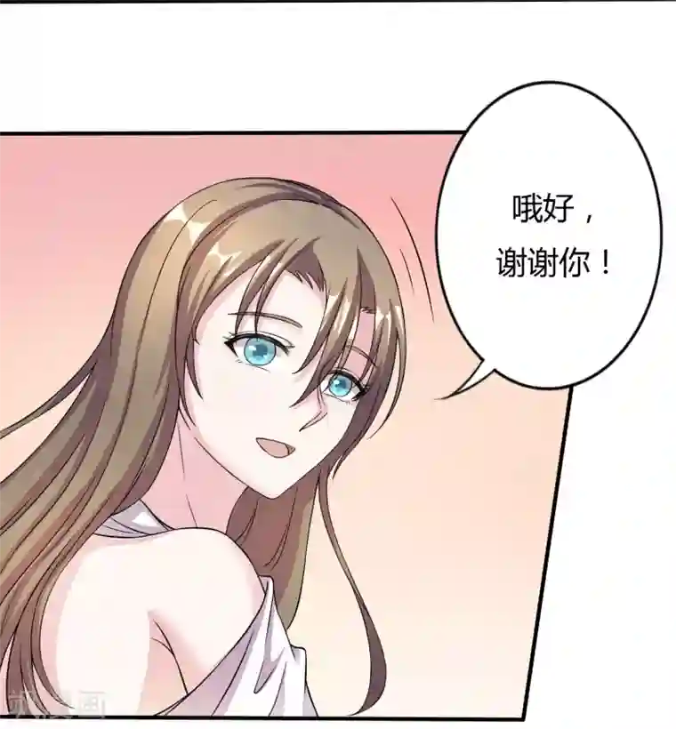 重生之影后养成计划第11话