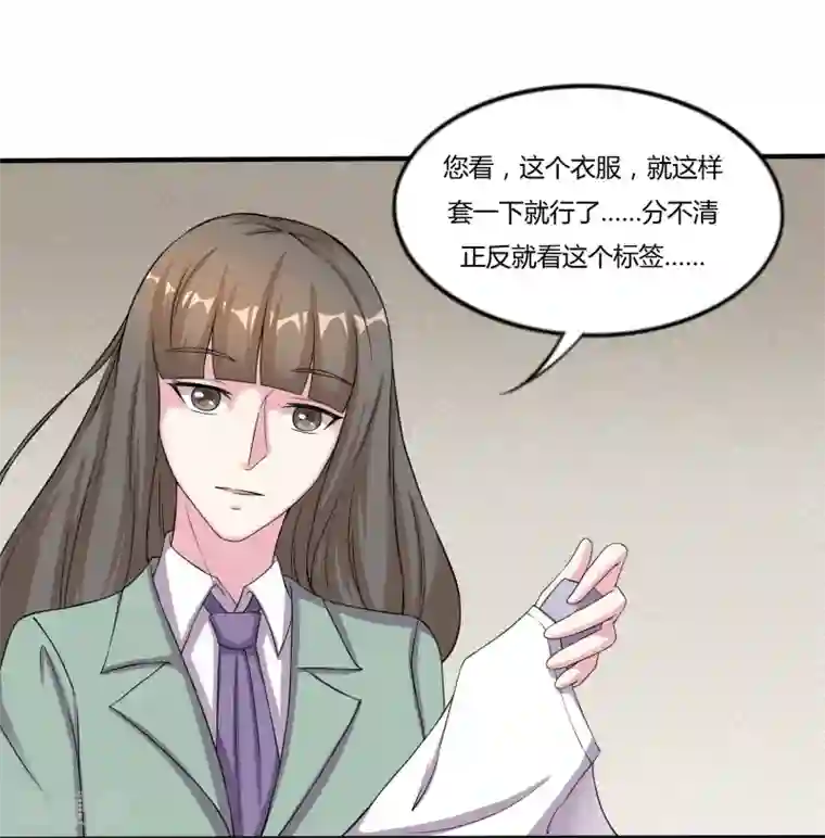 重生之影后养成计划第11话