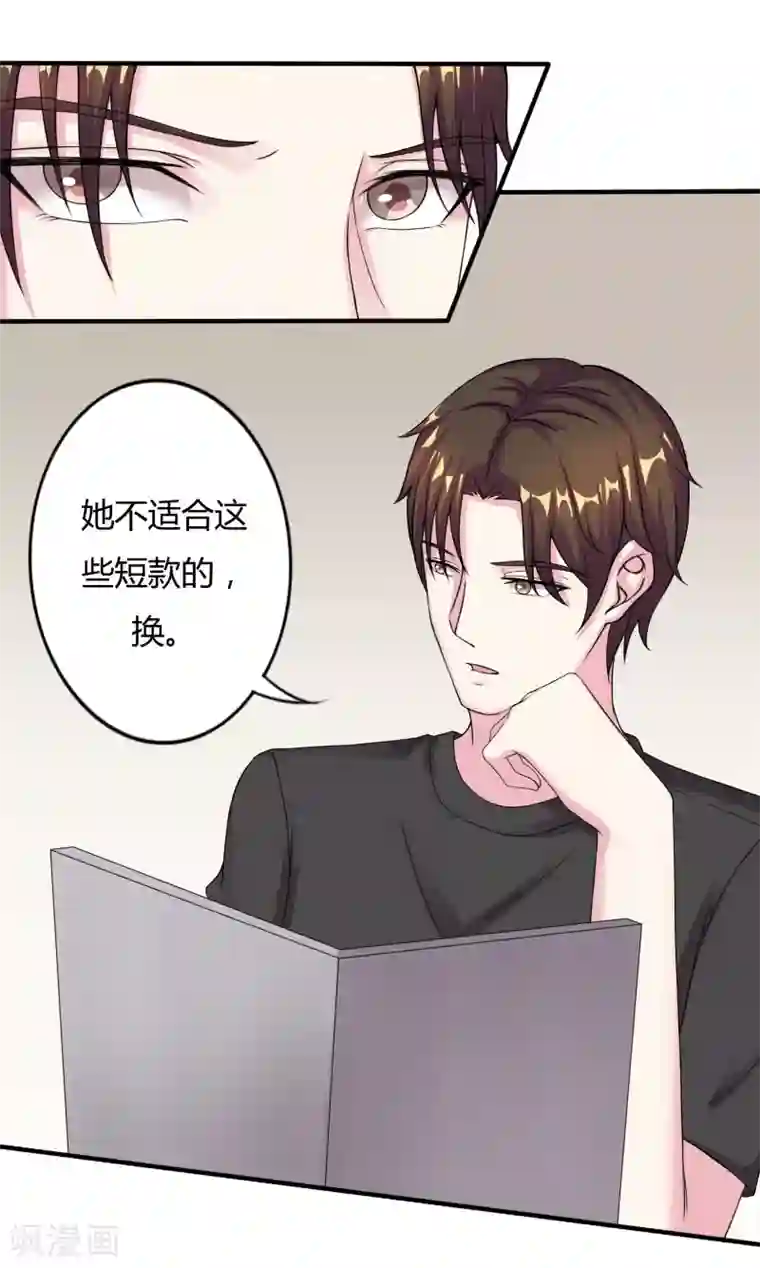 重生之影后养成计划第11话