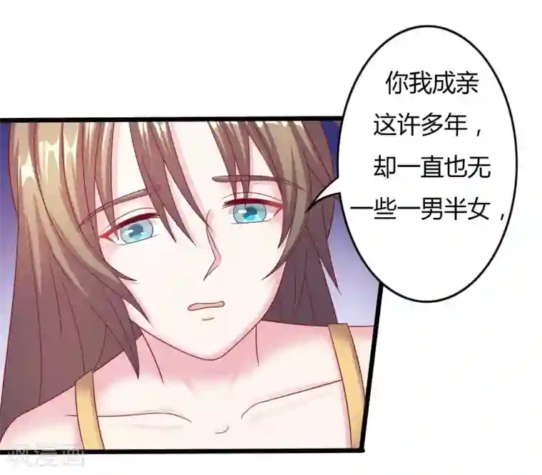 重生之影后养成计划第12话