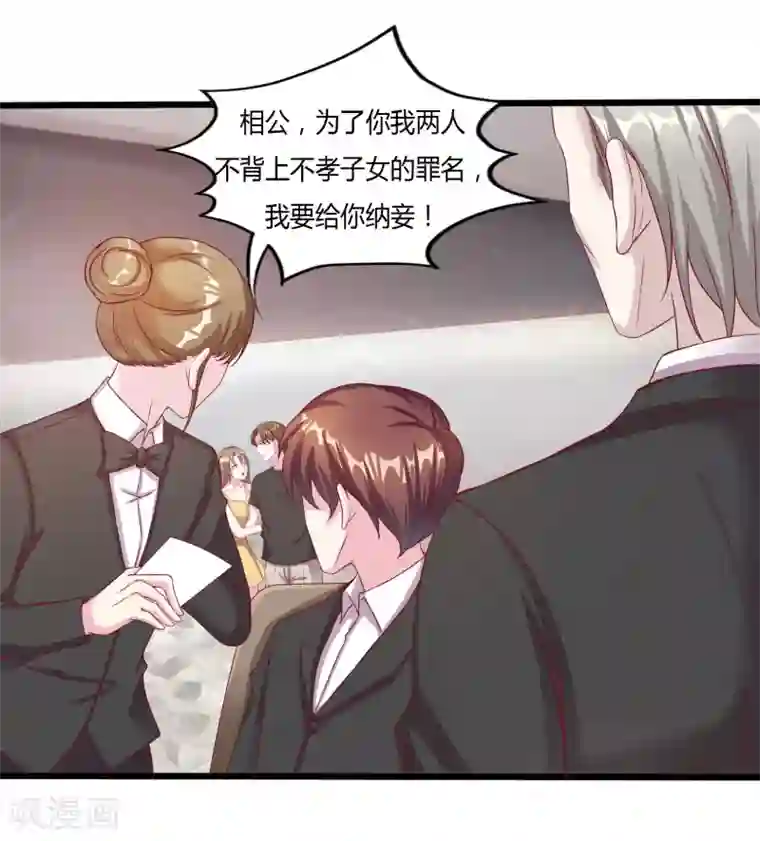 重生之影后养成计划第12话