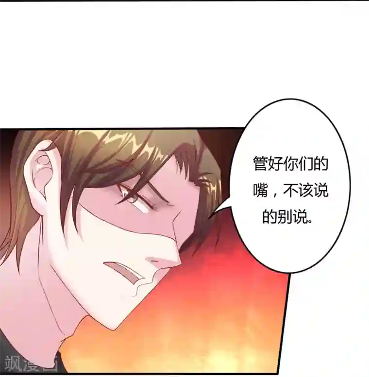 重生之影后养成计划第12话