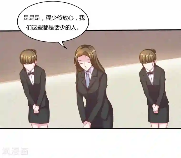 重生之影后养成计划第12话