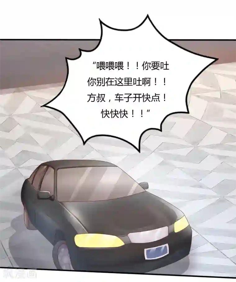 重生之影后养成计划第12话