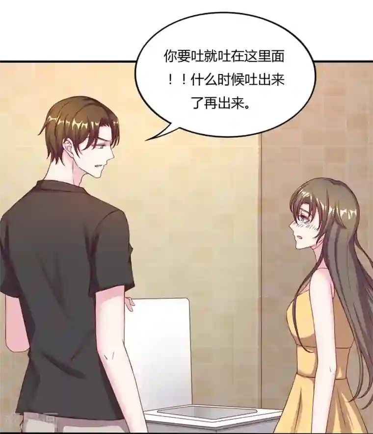 重生之影后养成计划第12话