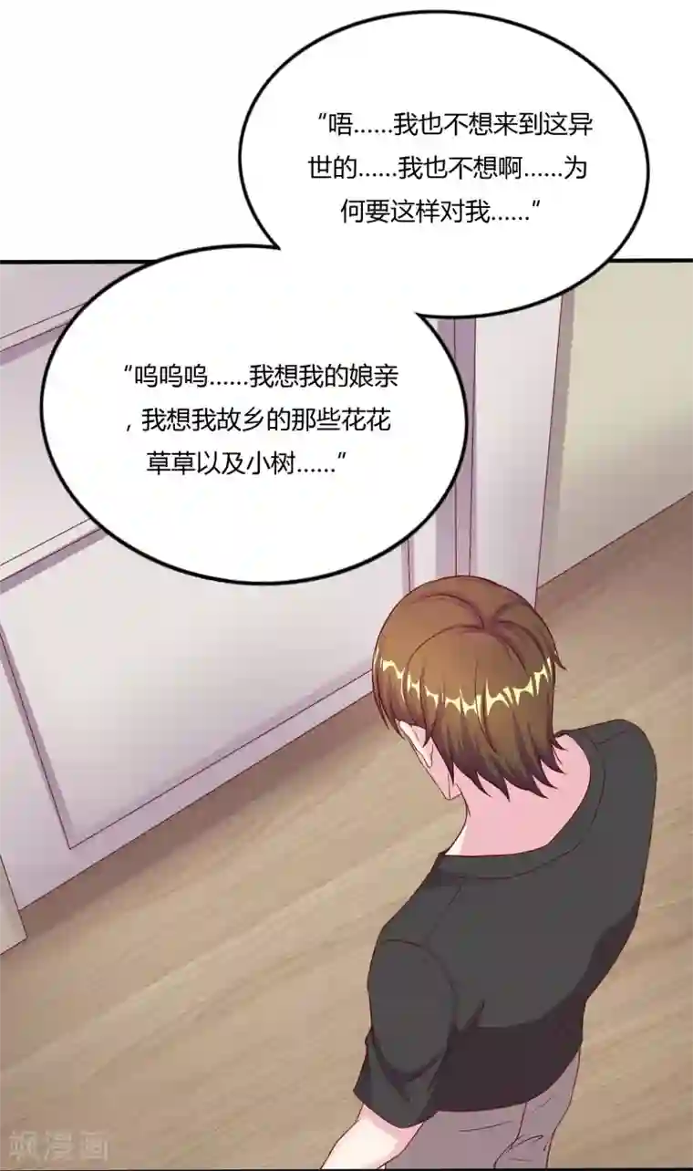 重生之影后养成计划第12话