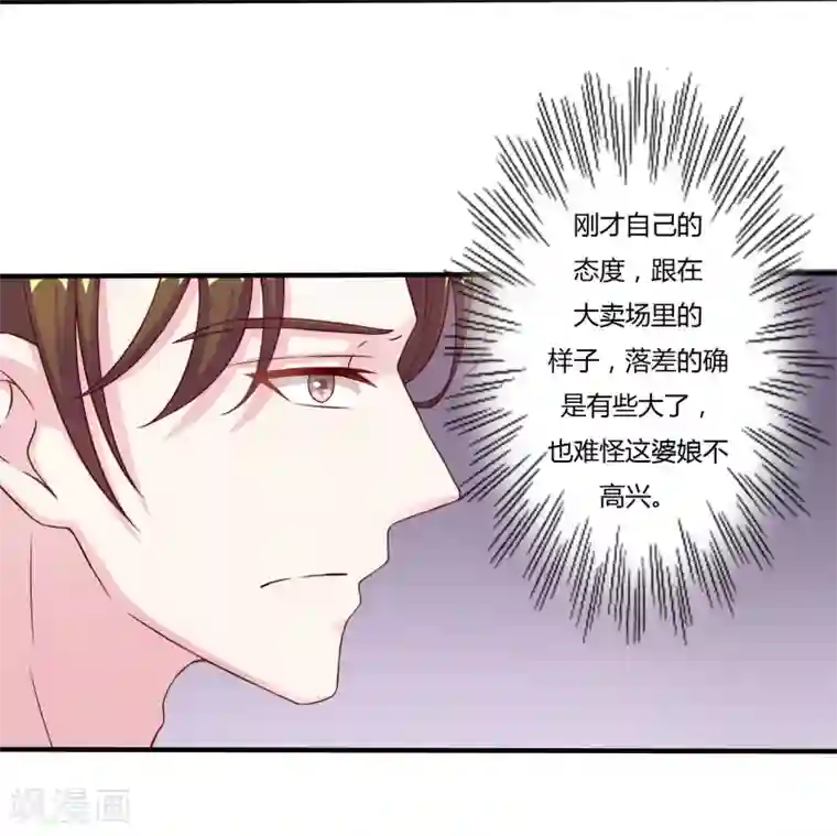 重生之影后养成计划第12话