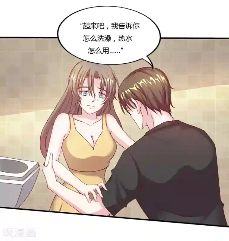 重生之影后养成计划第12话