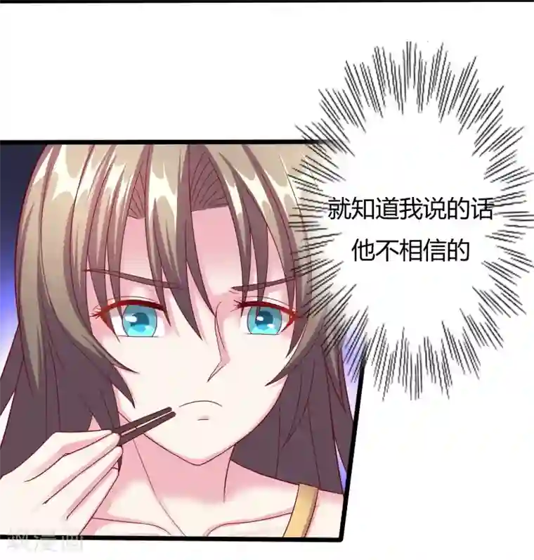 重生之影后养成计划第12话