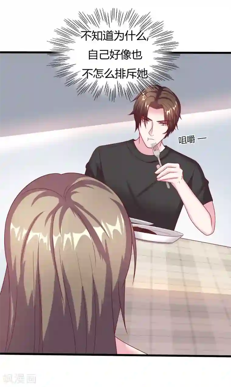 重生之影后养成计划第12话