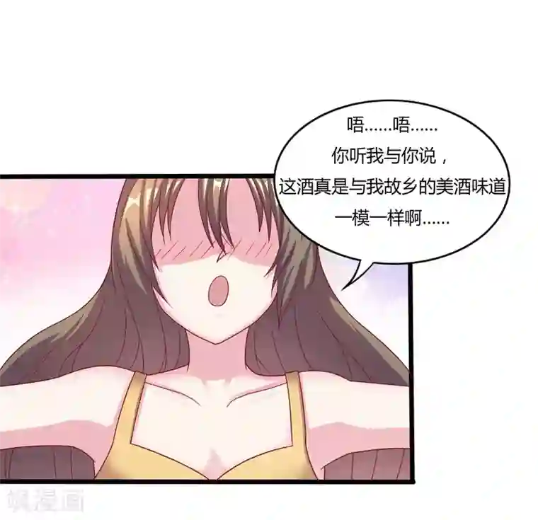 重生之影后养成计划第12话