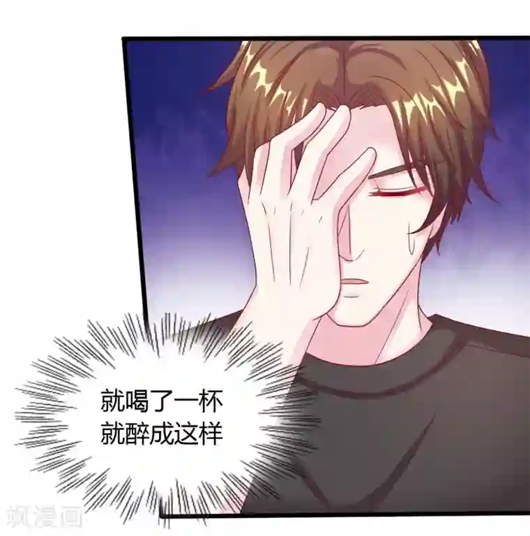 重生之影后养成计划第12话