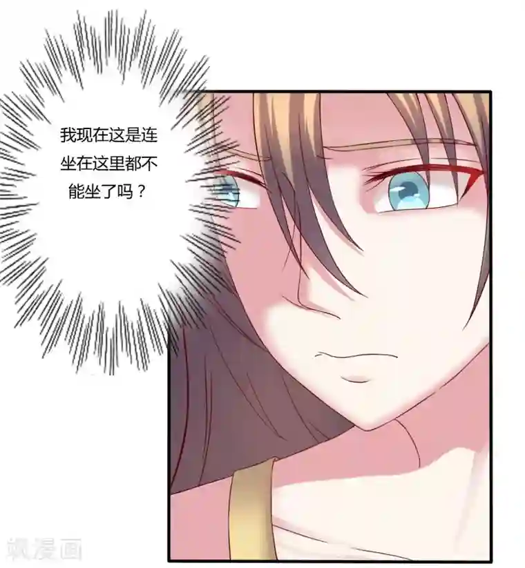 重生之影后养成计划第13话