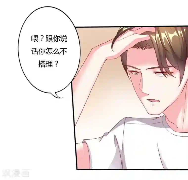 重生之影后养成计划第13话