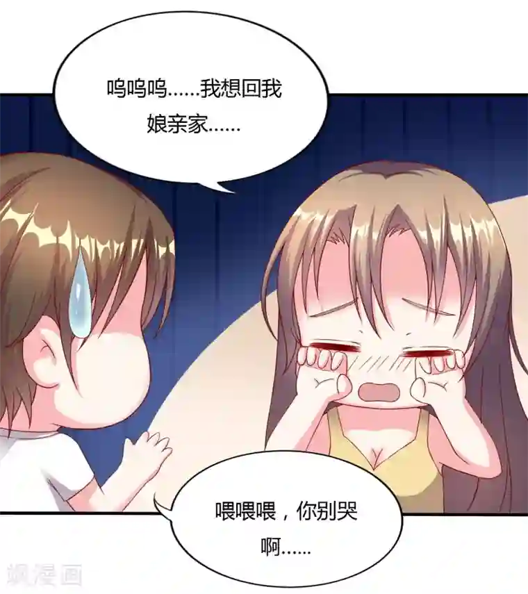 重生之影后养成计划第13话