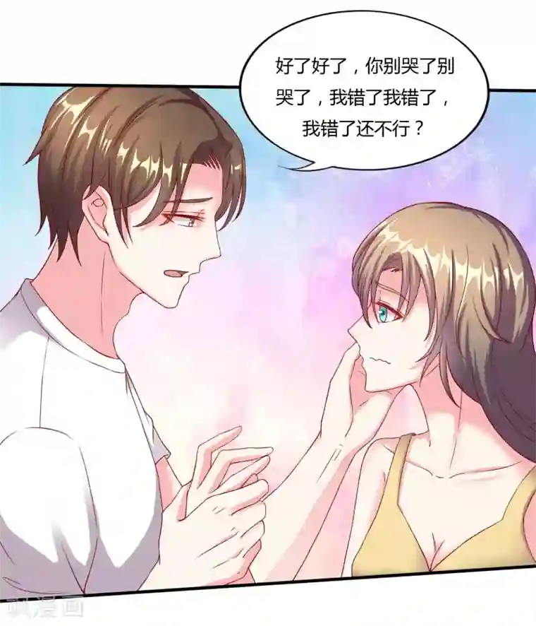 重生之影后养成计划第13话