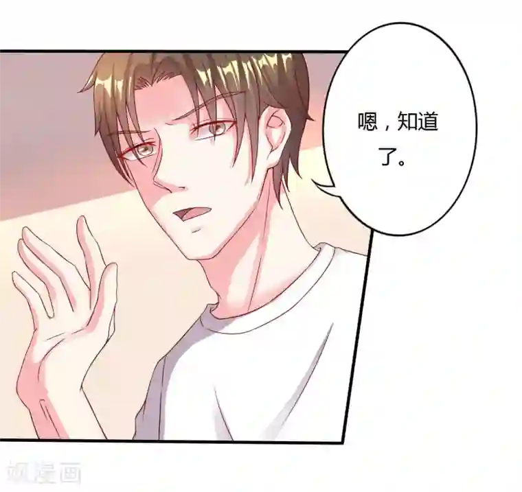 重生之影后养成计划第13话