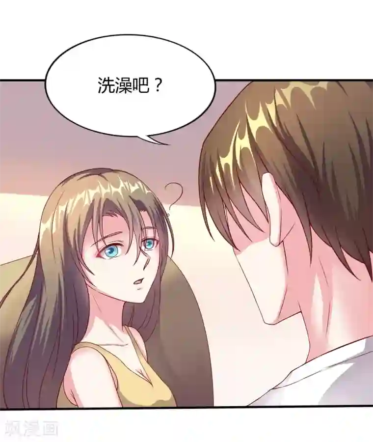 重生之影后养成计划第13话