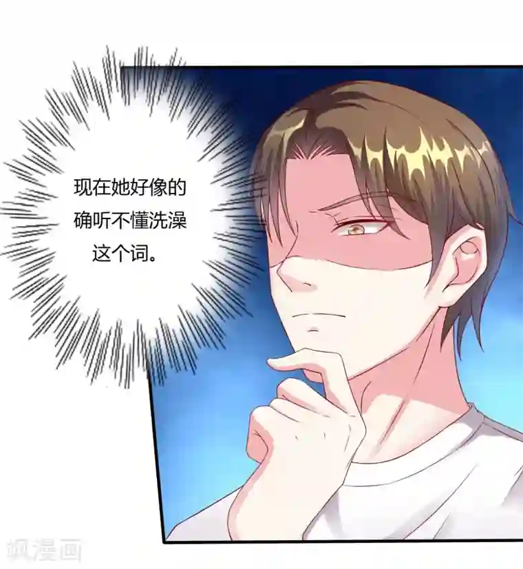 重生之影后养成计划第13话