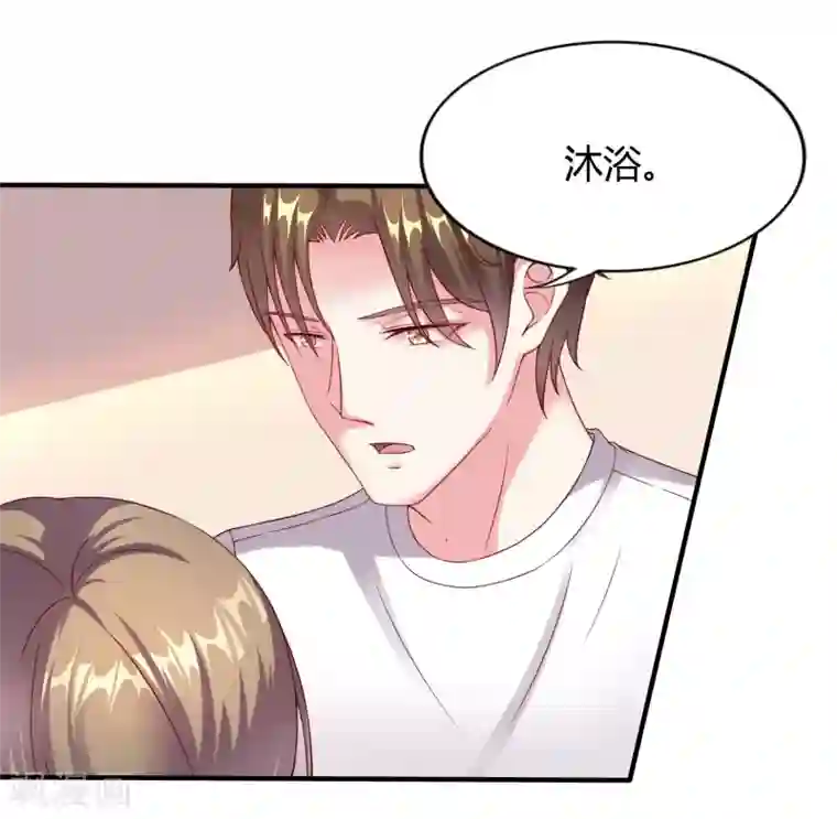 重生之影后养成计划第13话