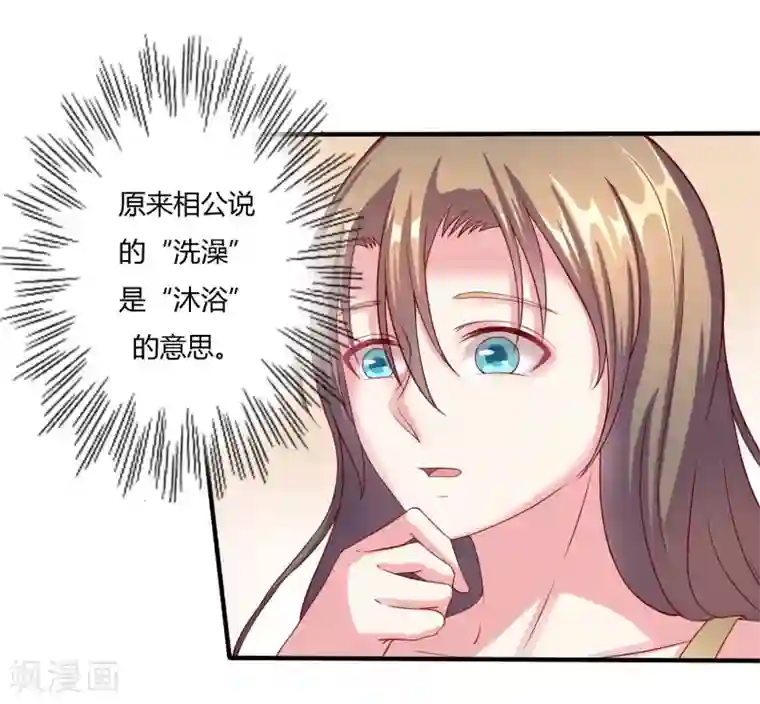 重生之影后养成计划第13话