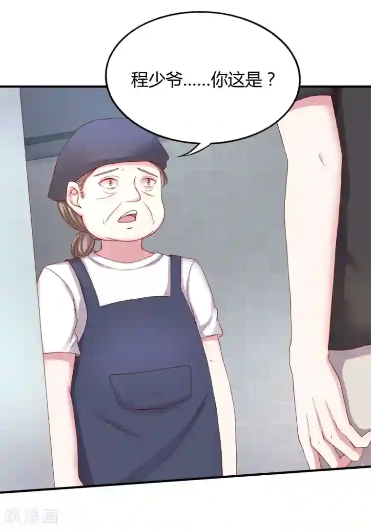 重生之影后养成计划第13话