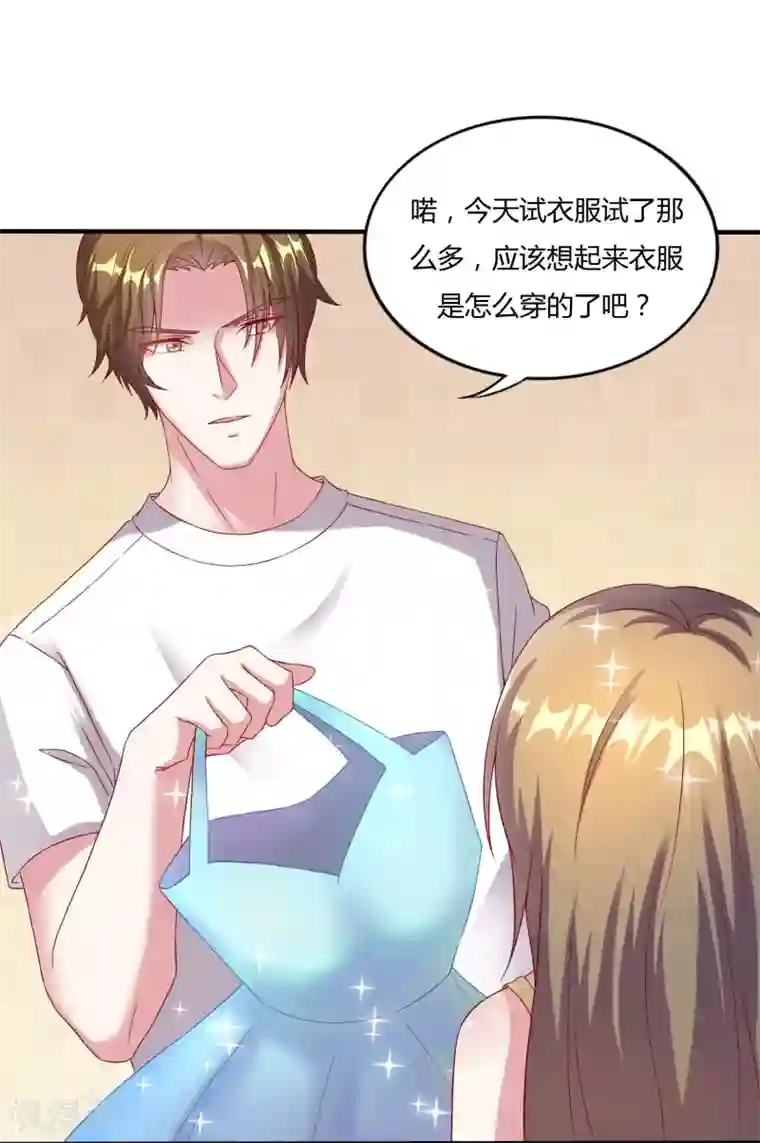 重生之影后养成计划第13话