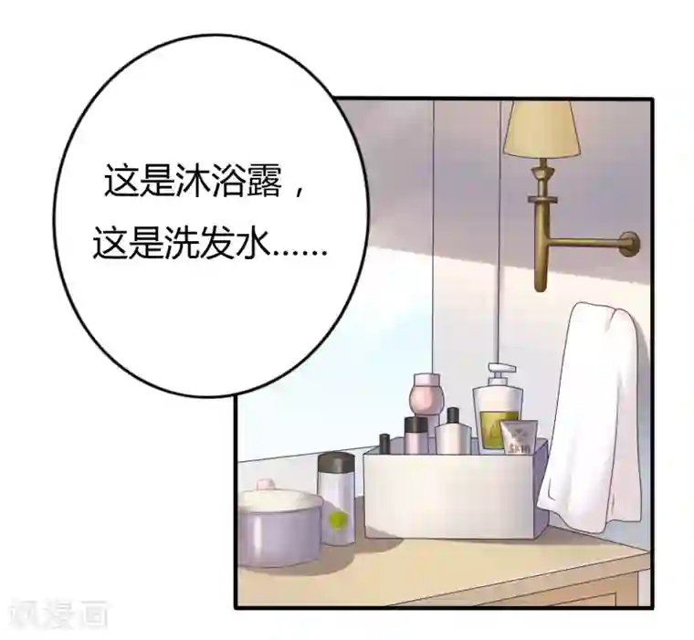 重生之影后养成计划第13话