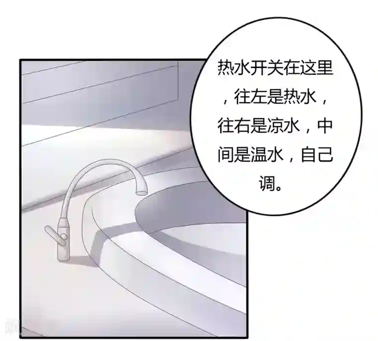 重生之影后养成计划第13话