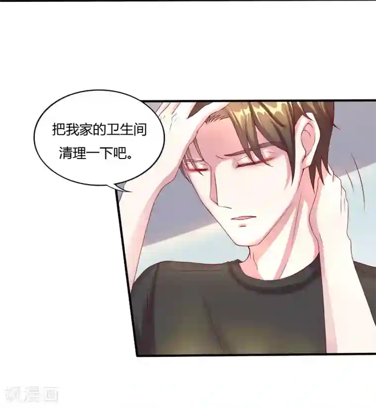 重生之影后养成计划第13话