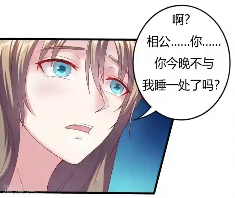 重生之影后养成计划第14话