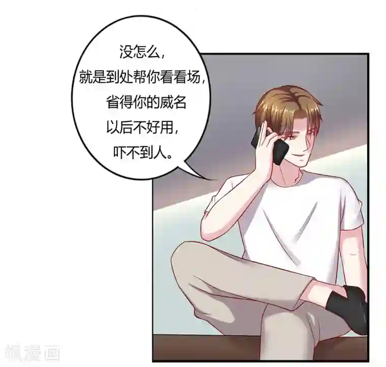 重生之影后养成计划第14话