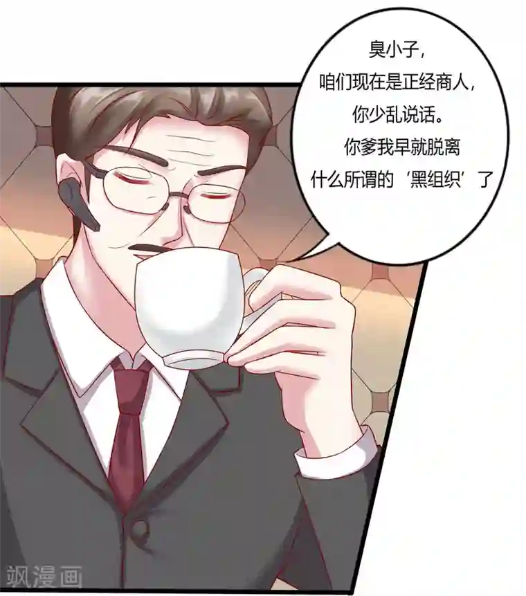 重生之影后养成计划第14话