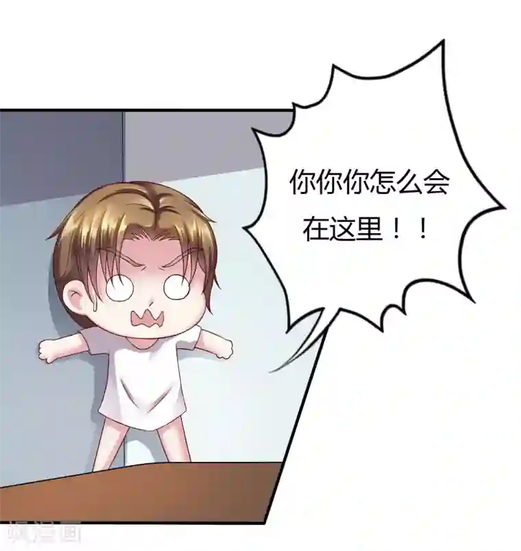 重生之影后养成计划第14话