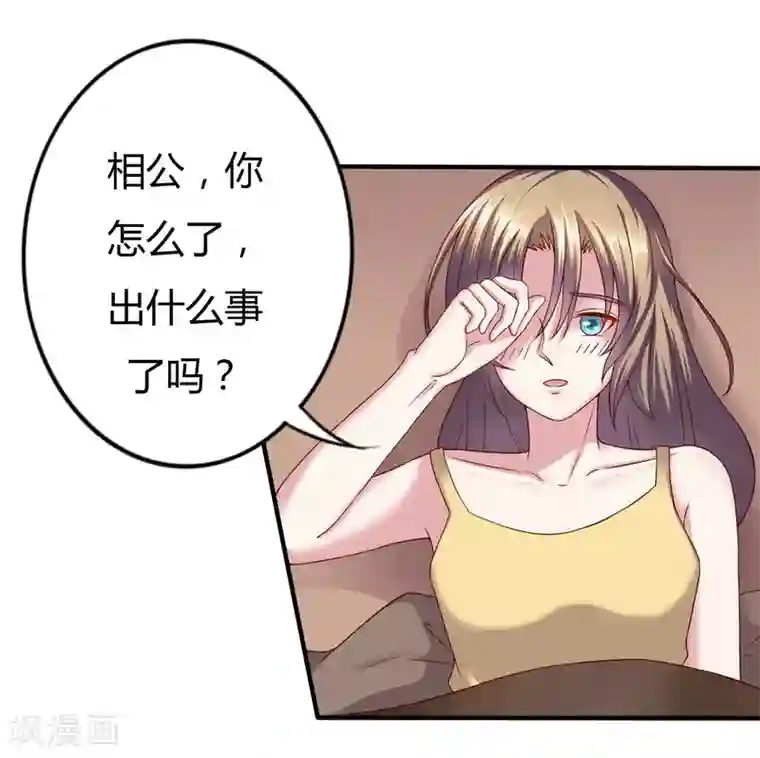 重生之影后养成计划第14话